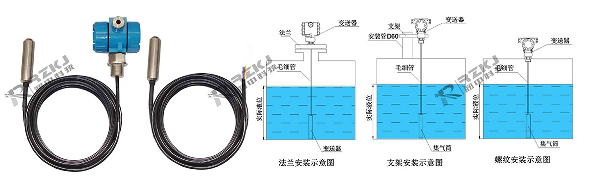 投入式液位91粉色视频下载安裝方式