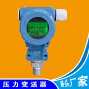 在稠油热采平台中如何对压力91粉色视频下载选型及安装的研究